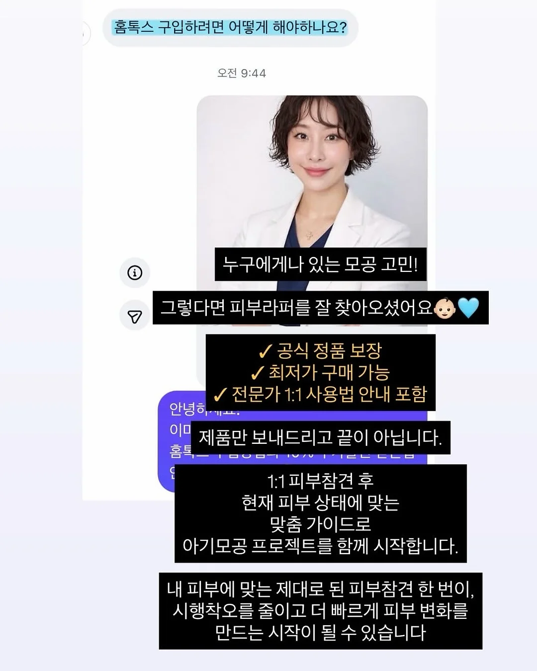 만삭촬영 레터링풍선 1