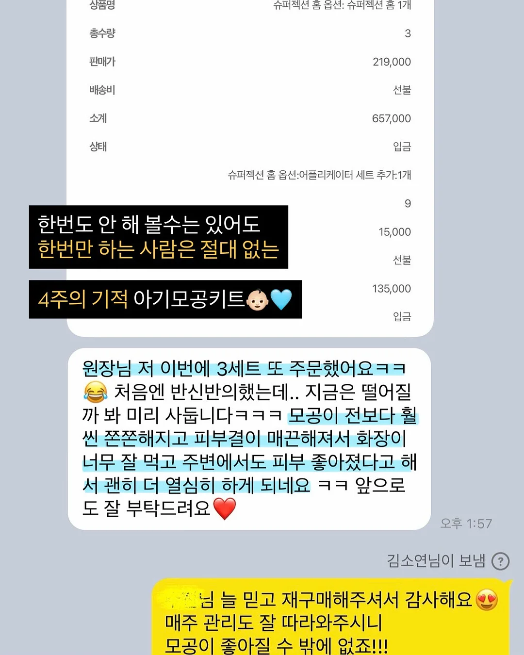 만삭촬영 레터링풍선 3