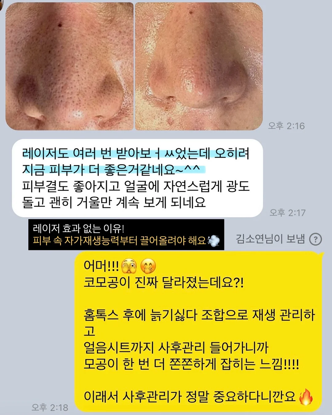 만삭촬영 레터링풍선 4