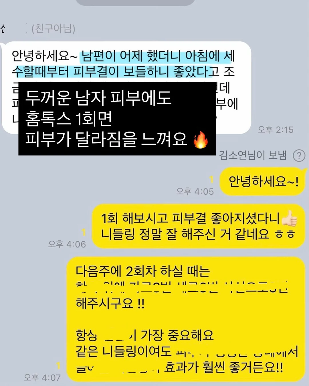 만삭촬영 레터링풍선 5