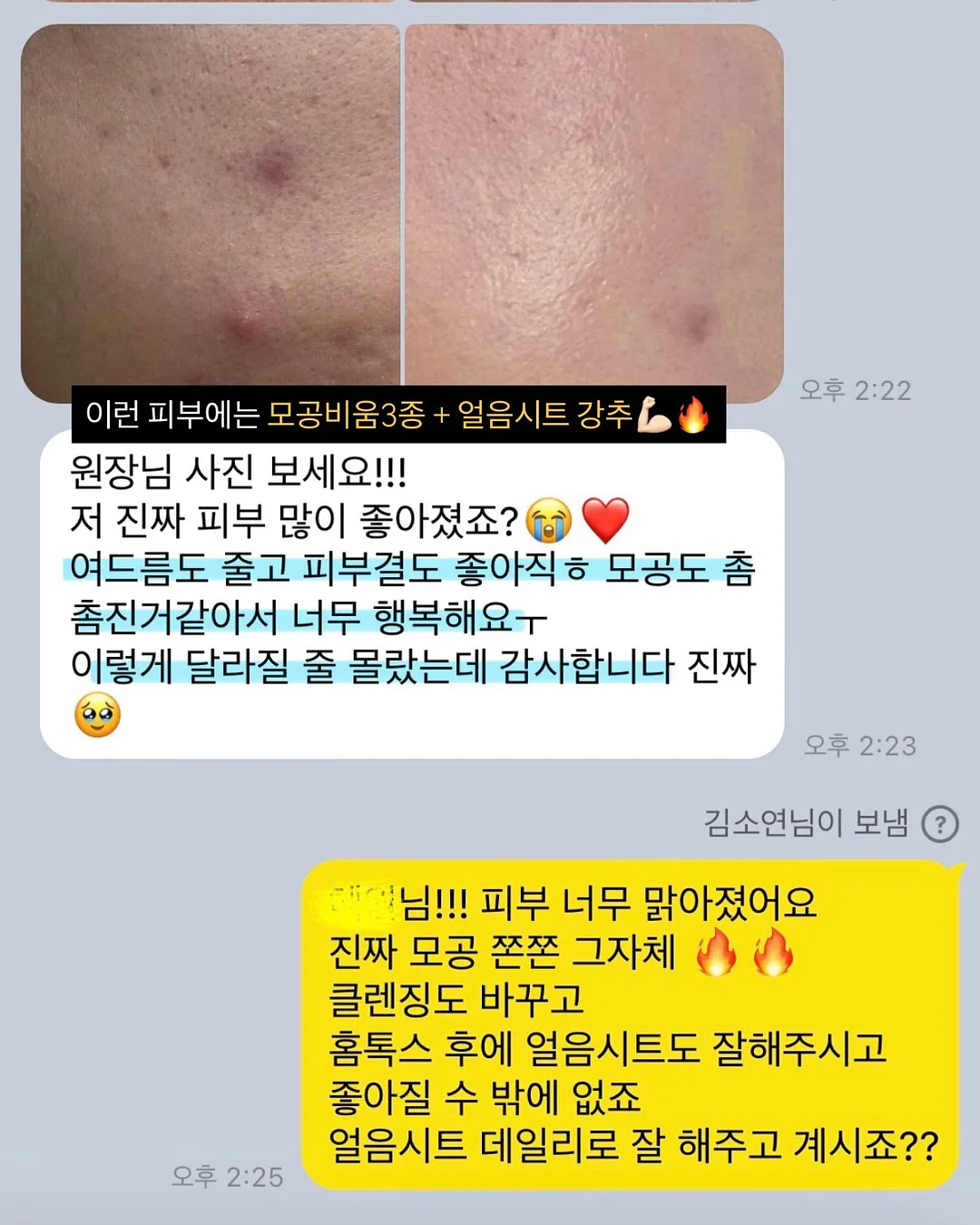 만삭촬영 레터링풍선 6