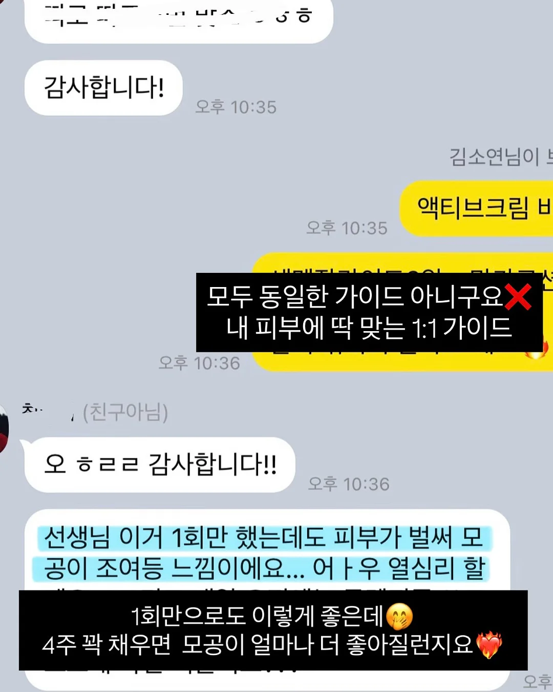 만삭촬영 레터링풍선 8