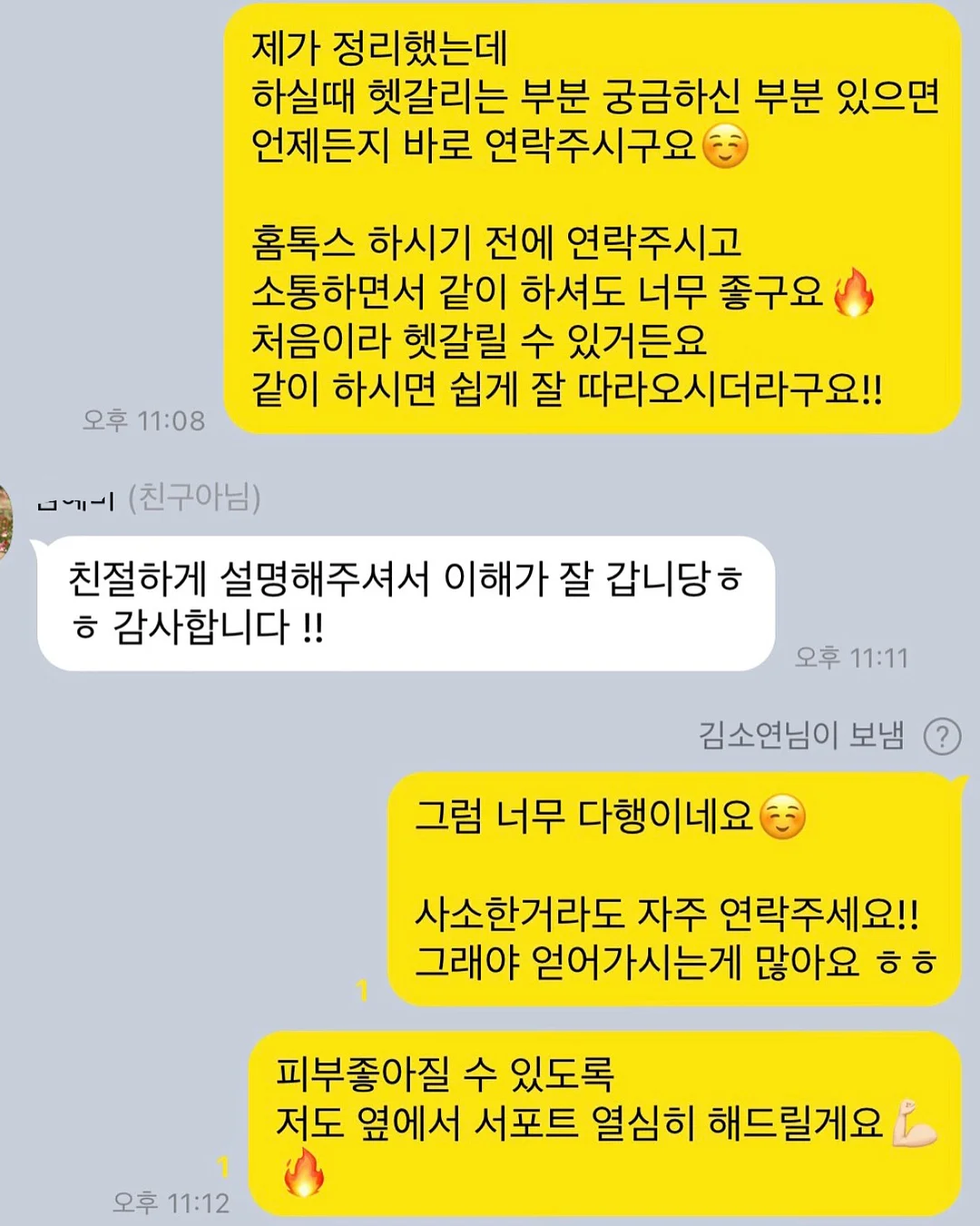 만삭촬영 레터링풍선 9