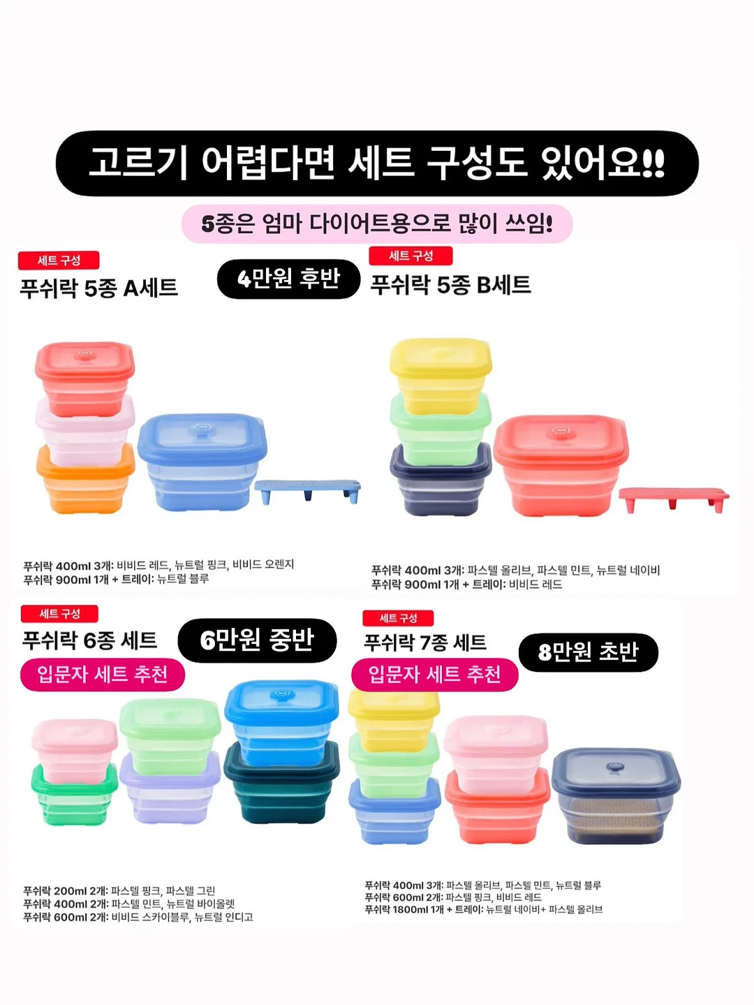 반팔 자켓 7