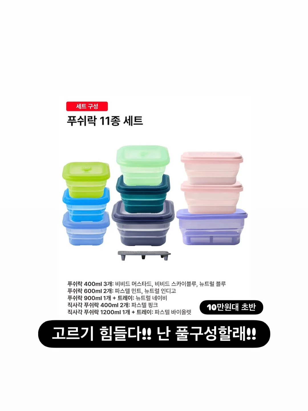 반팔 자켓 8