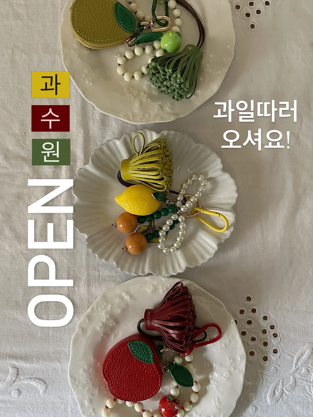 아크보호소 간식 13