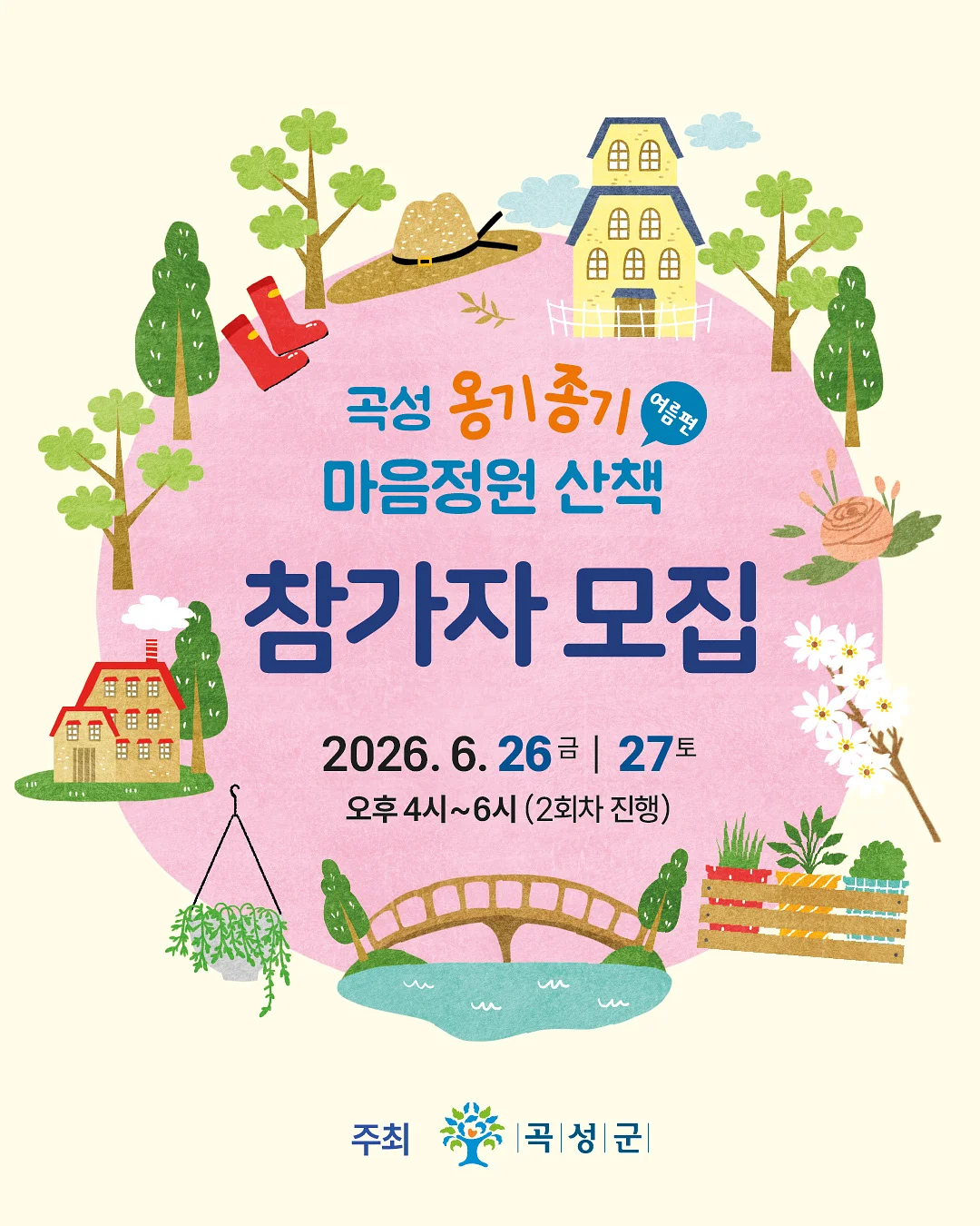 생화부케 1