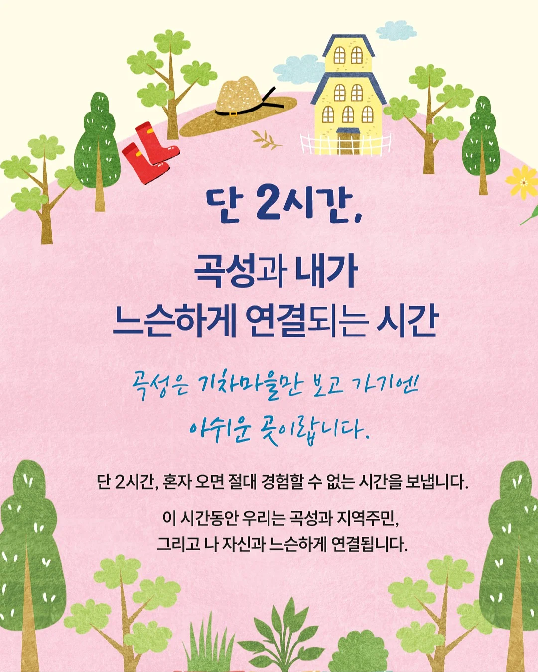 생화부케 2