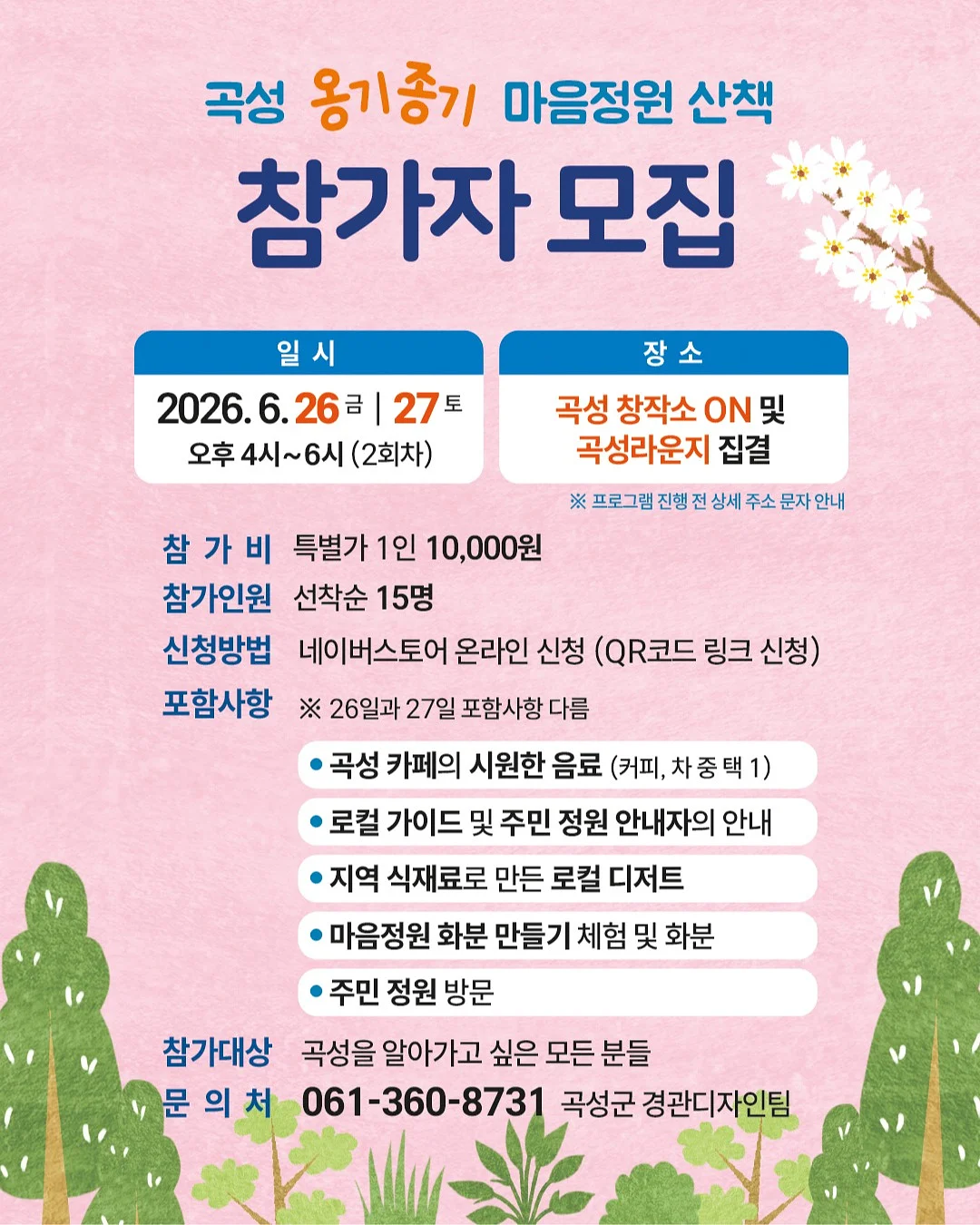 생화부케 3