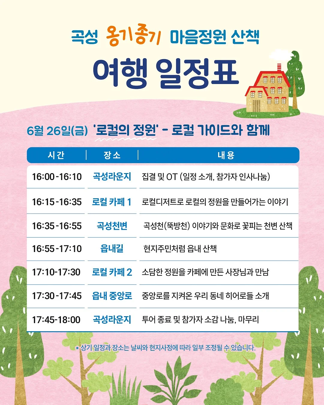 생화부케 4