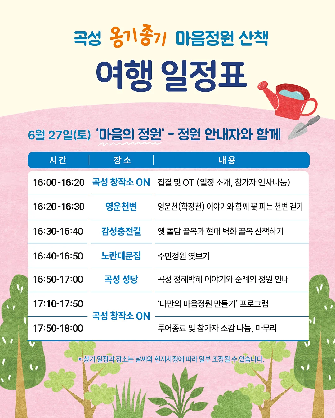 생화부케 5