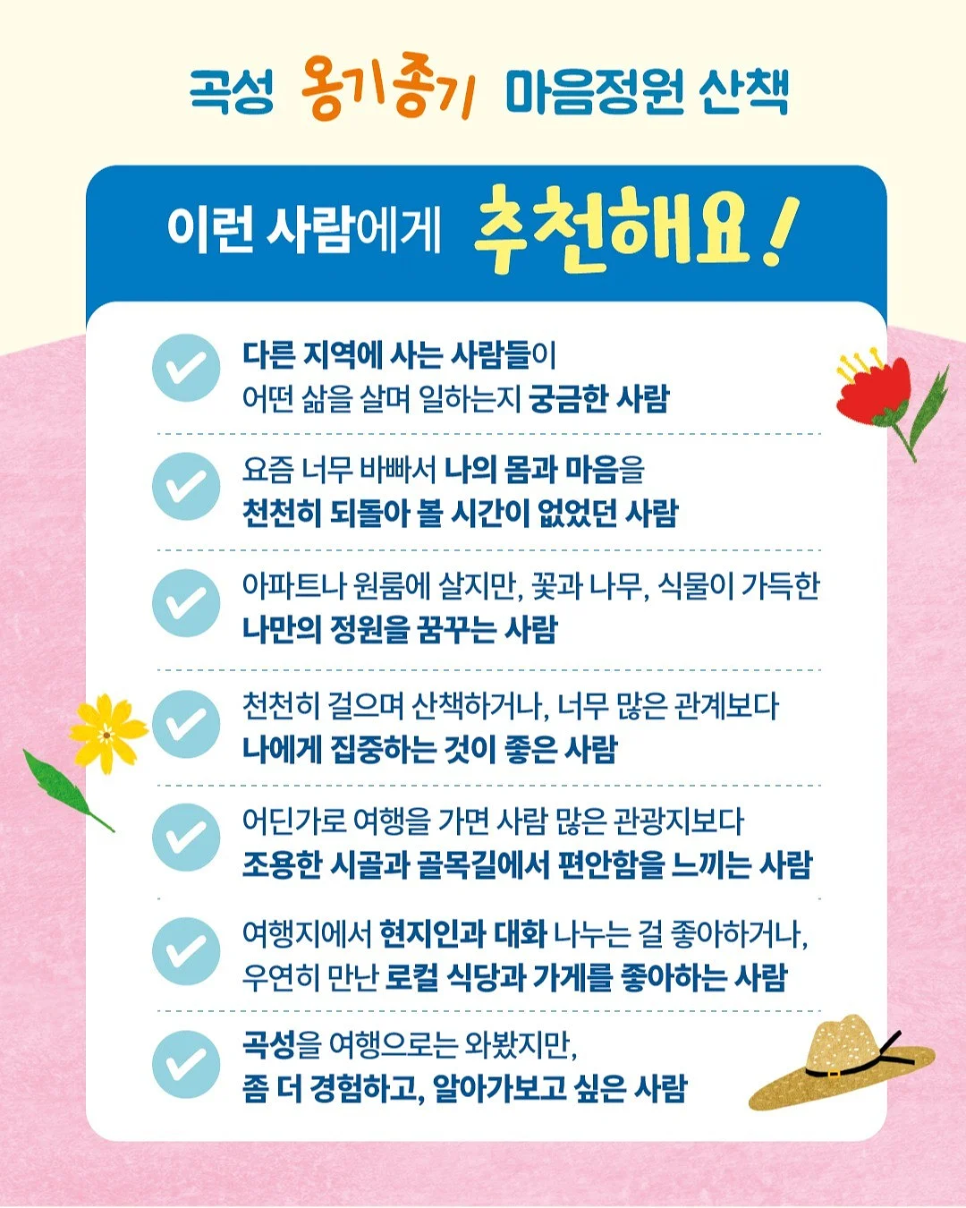 생화부케 6
