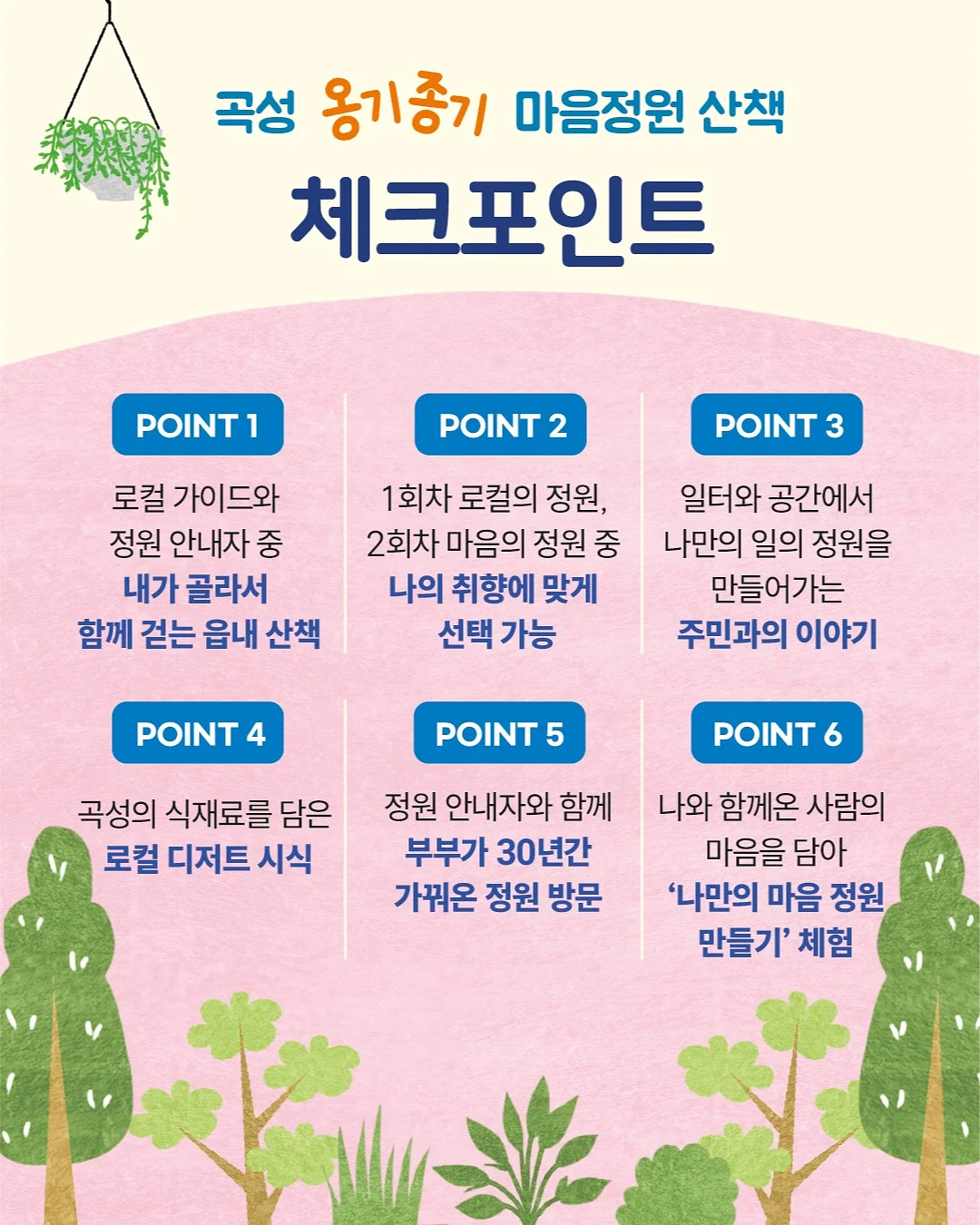 생화부케 7