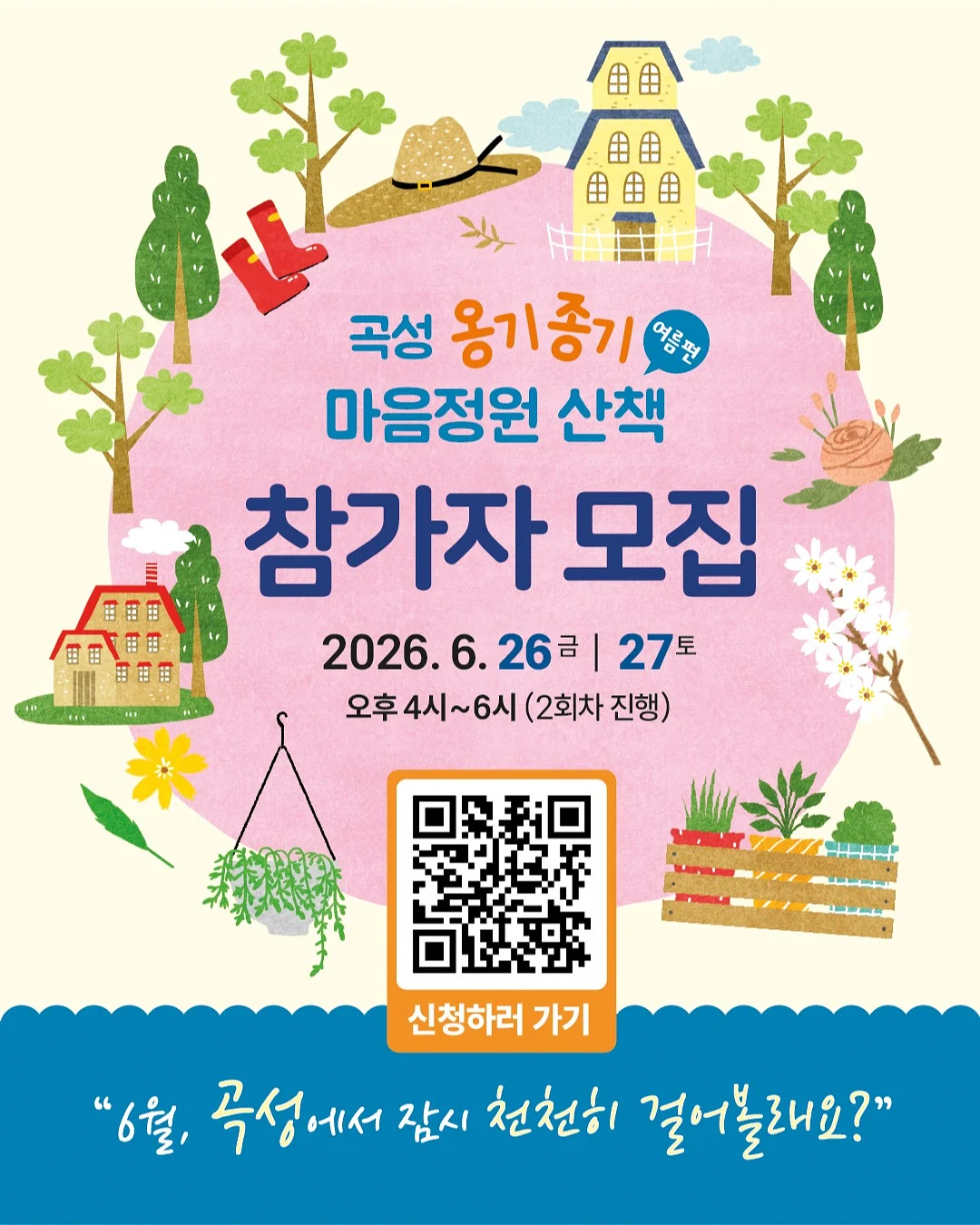 생화부케 8