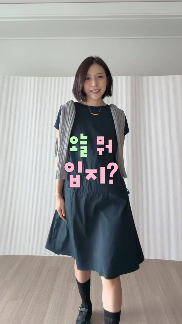 반영구 수업