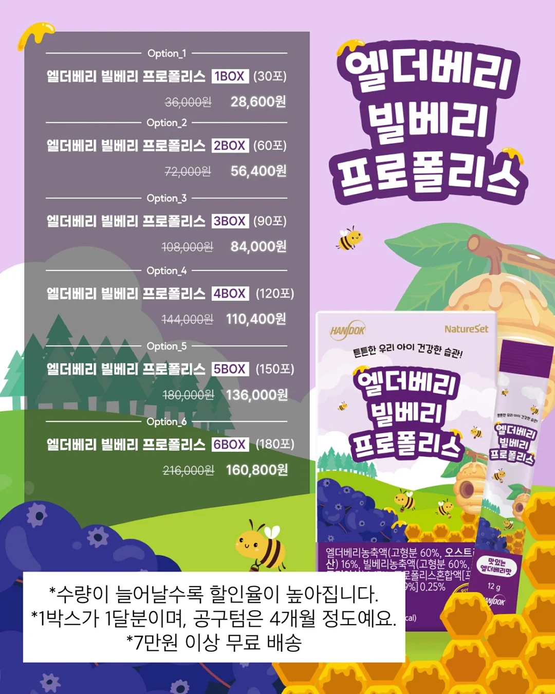한교동 쿠지 일부 상품 8