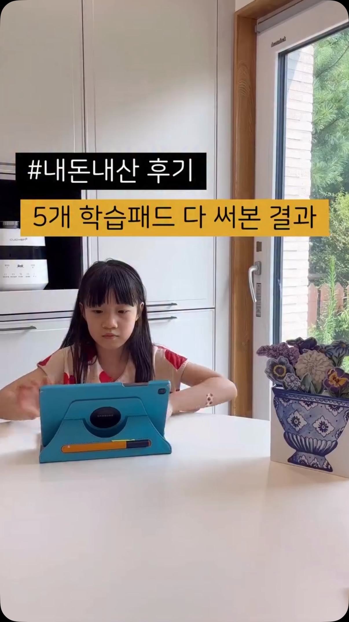 제주 여행 상품