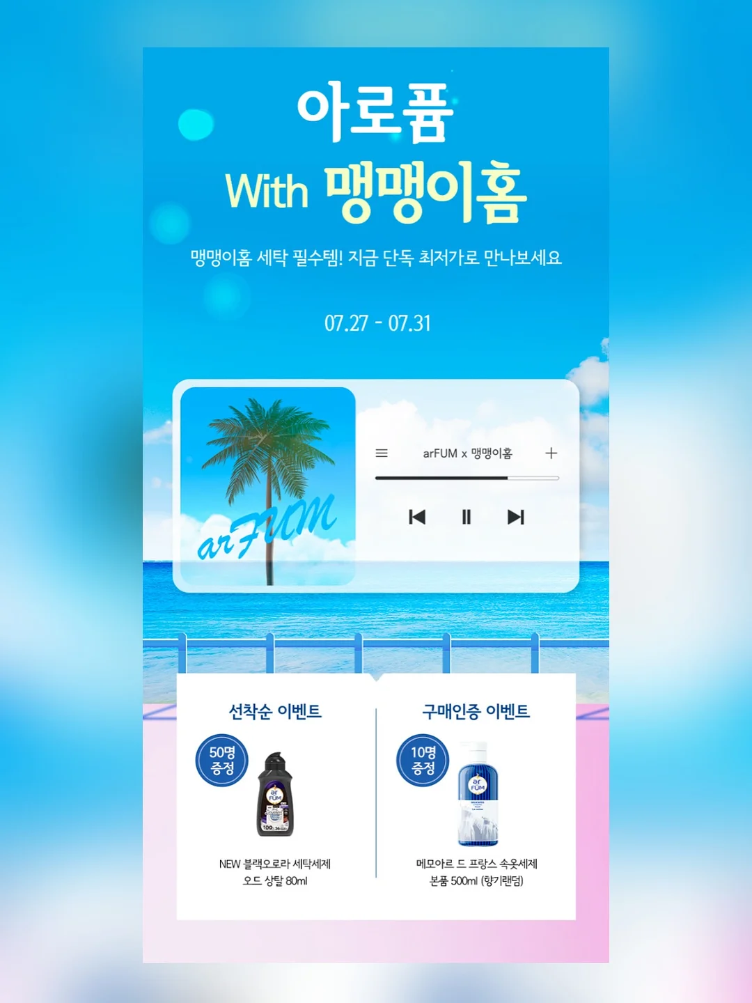 달나 헤어밴드 4