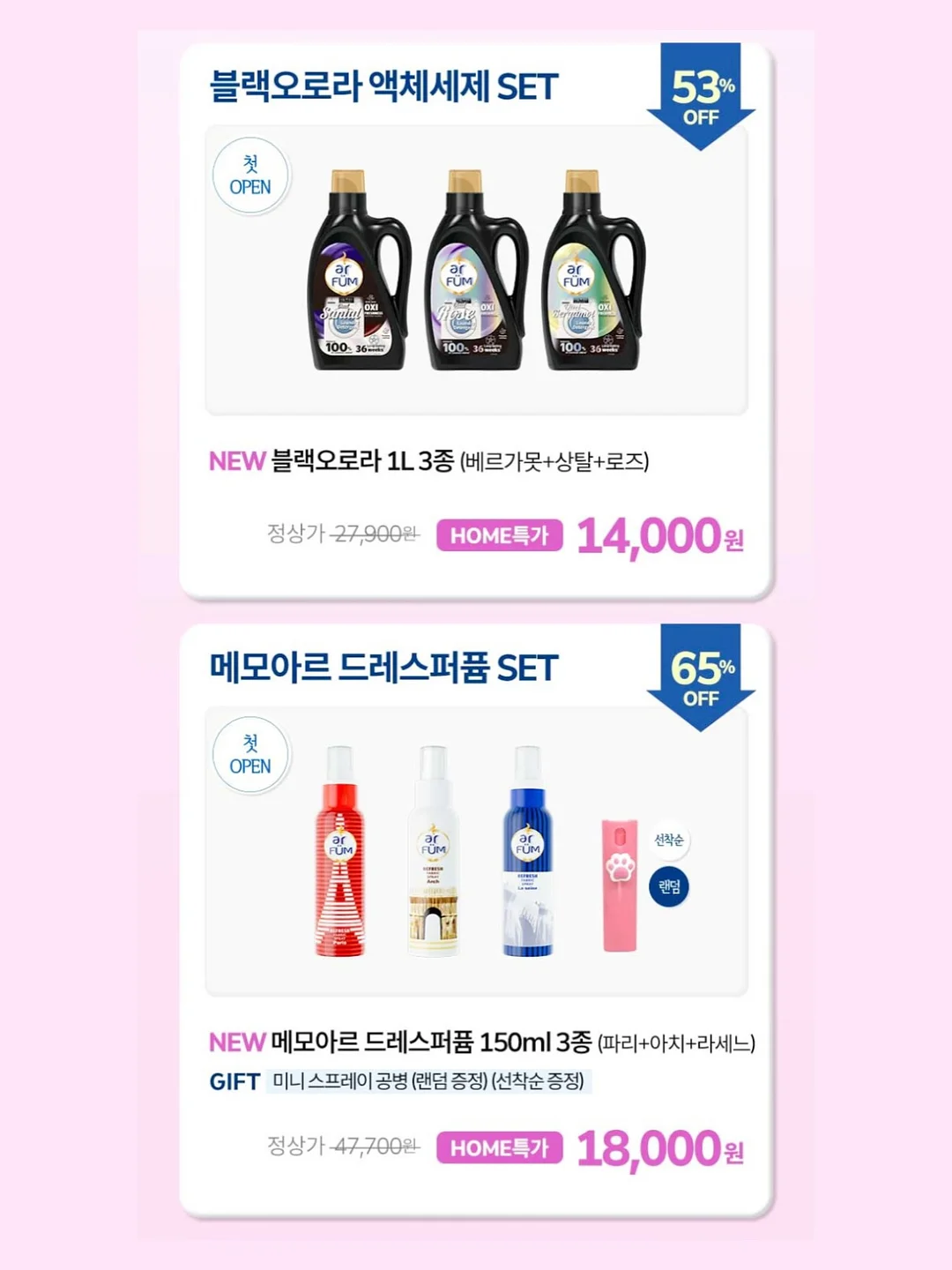 달나 헤어밴드 5