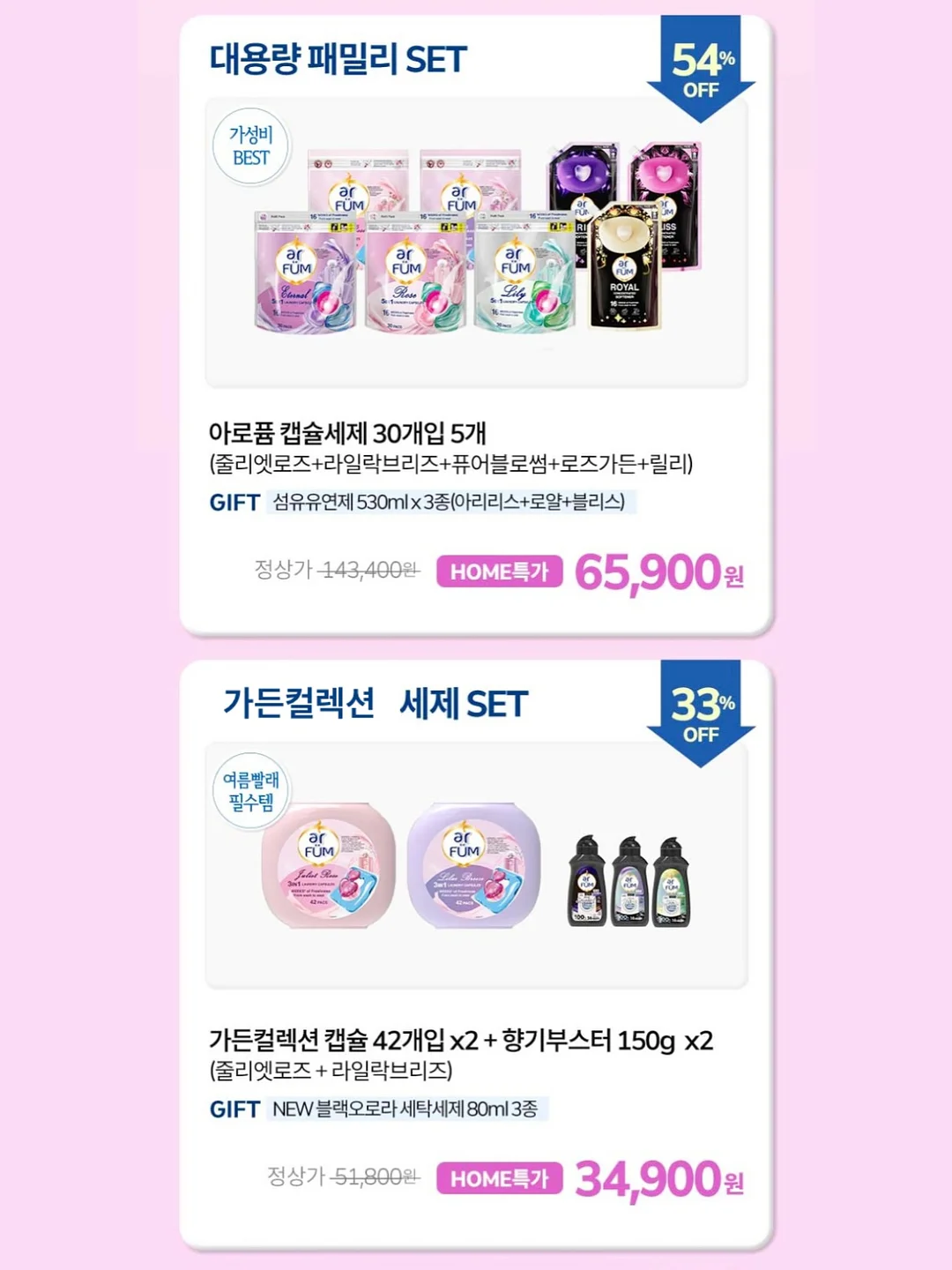 달나 헤어밴드 6