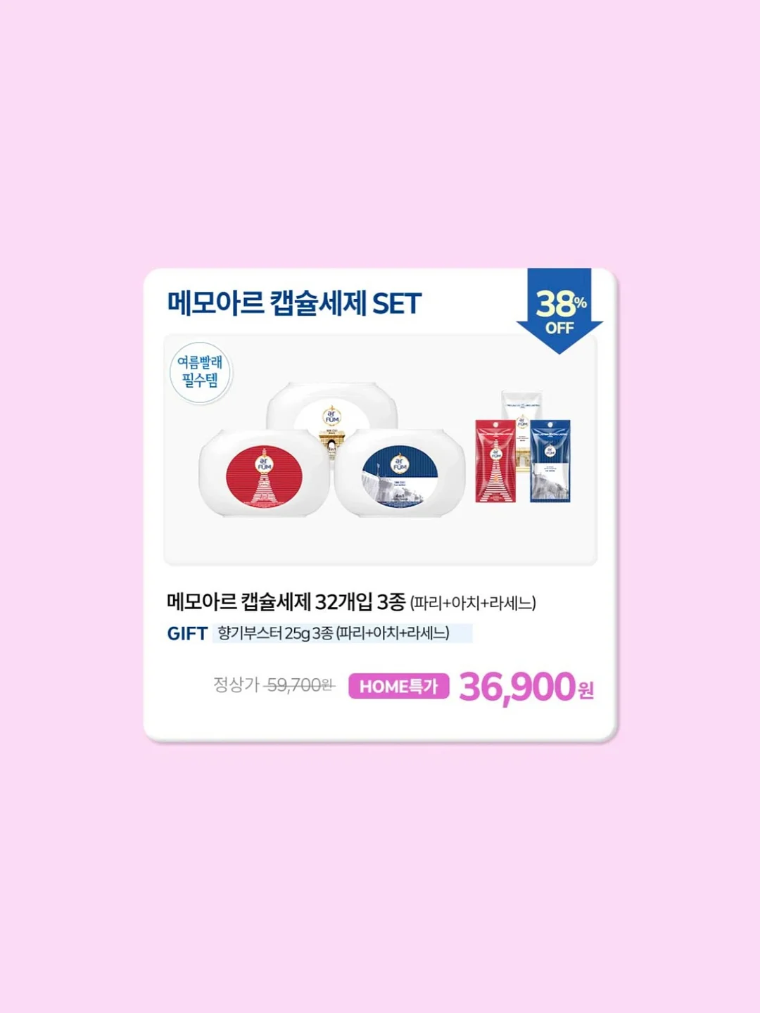 달나 헤어밴드 7