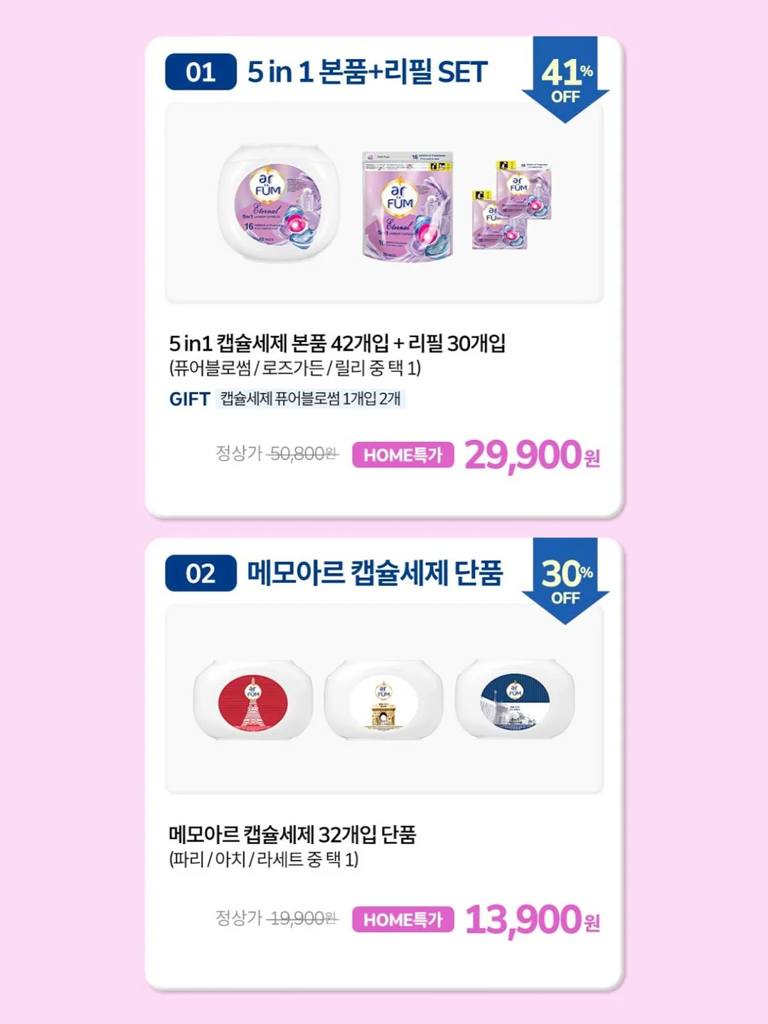 달나 헤어밴드 8