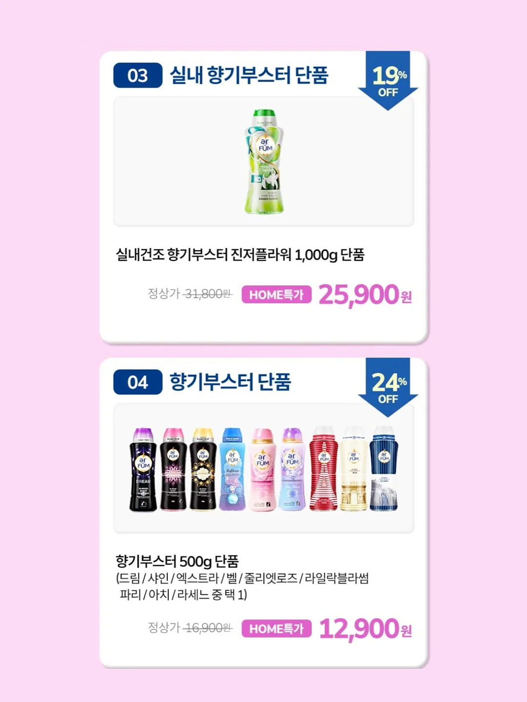 달나 헤어밴드 9