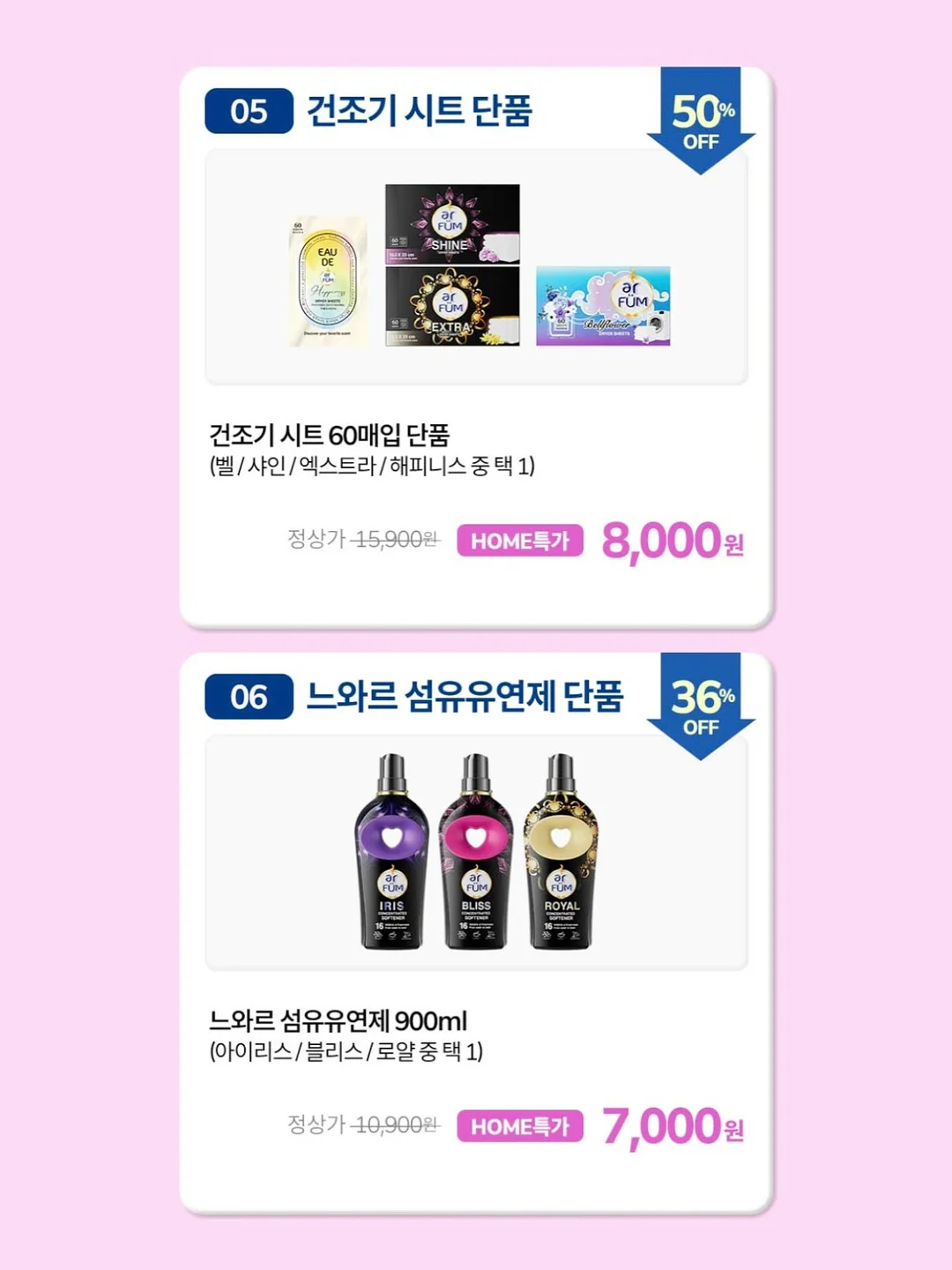 달나 헤어밴드 10