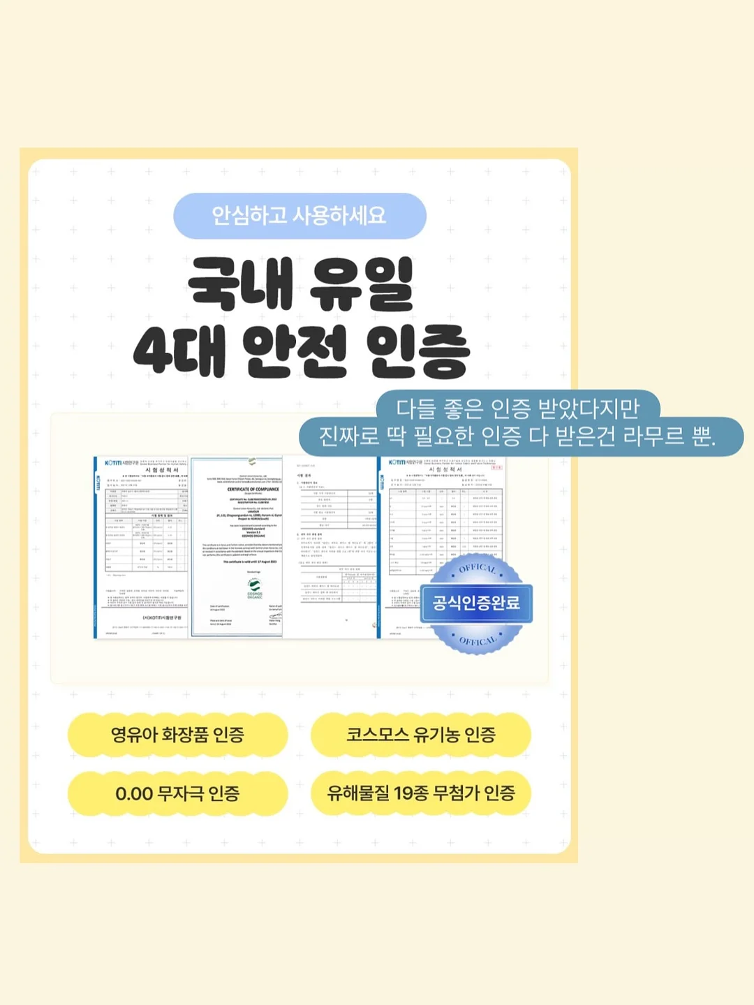 샌드위치, 천혜향 & 금귤 음료 베이스, 샐러드 드레싱, 엑스트라버진 올리브 오일 13