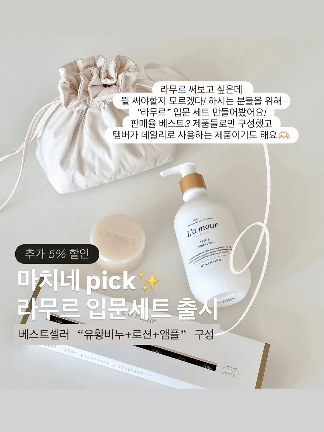 샌드위치, 천혜향 & 금귤 음료 베이스, 샐러드 드레싱, 엑스트라버진 올리브 오일 15