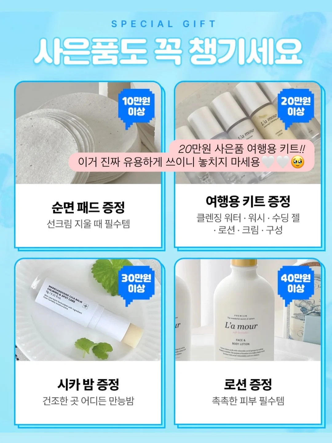 샌드위치, 천혜향 & 금귤 음료 베이스, 샐러드 드레싱, 엑스트라버진 올리브 오일 16