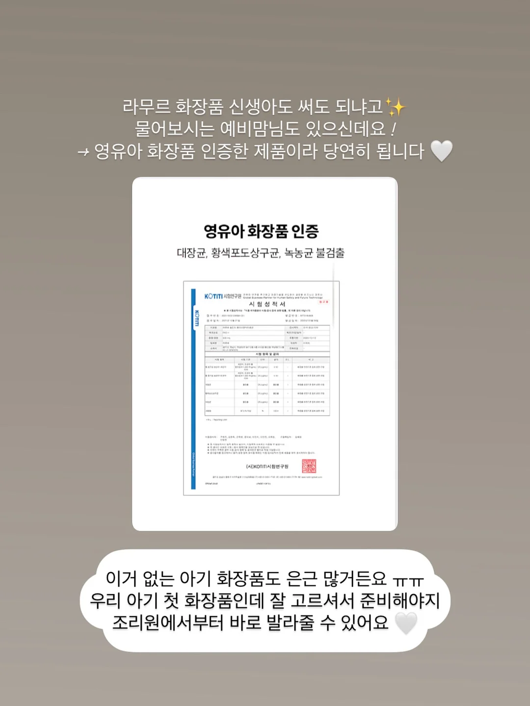 샌드위치, 천혜향 & 금귤 음료 베이스, 샐러드 드레싱, 엑스트라버진 올리브 오일 18