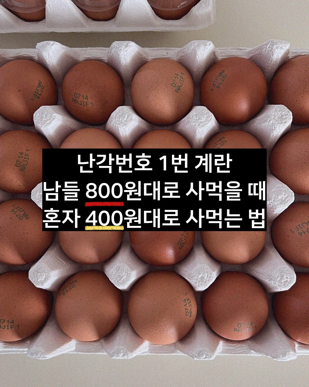 토퍼창업클래스 1