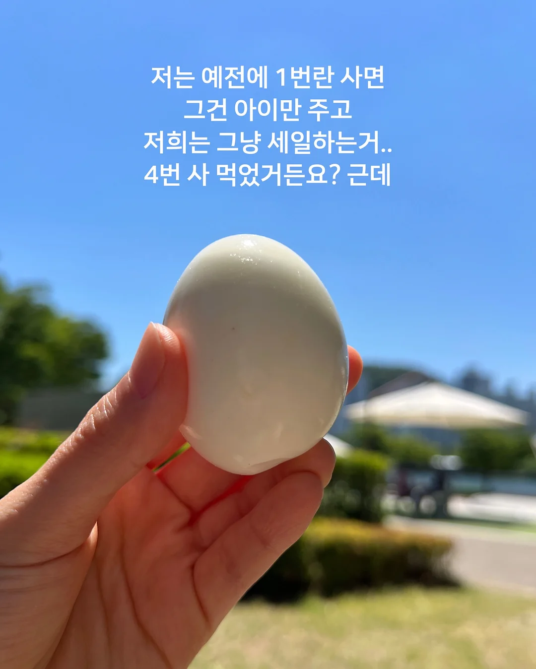 토퍼창업클래스 13