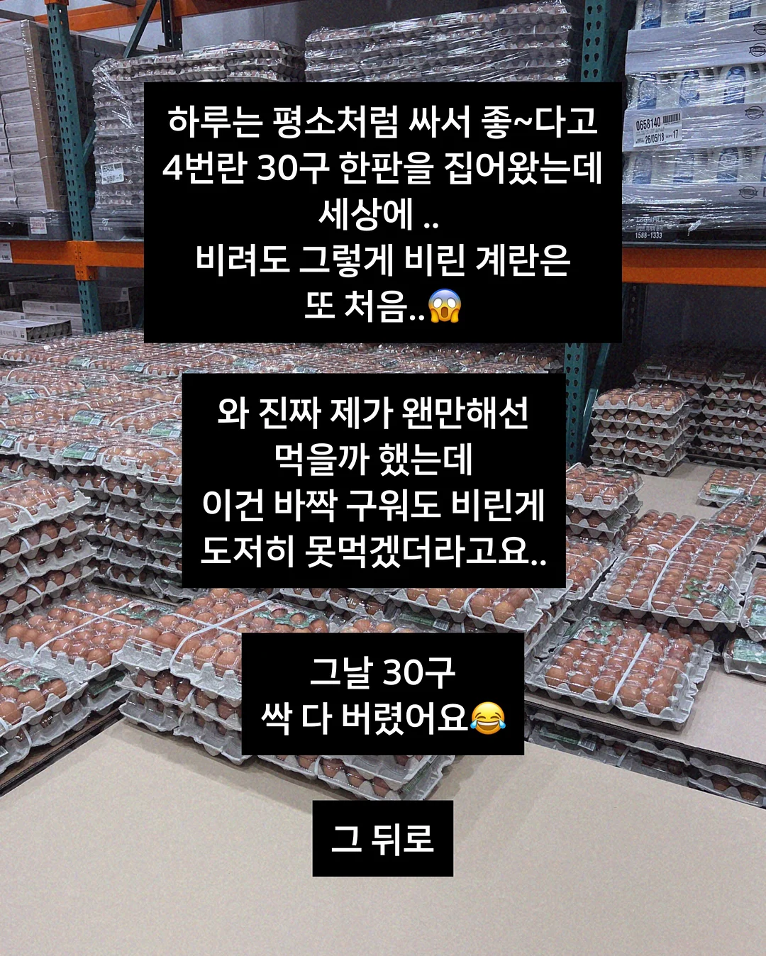 토퍼창업클래스 14