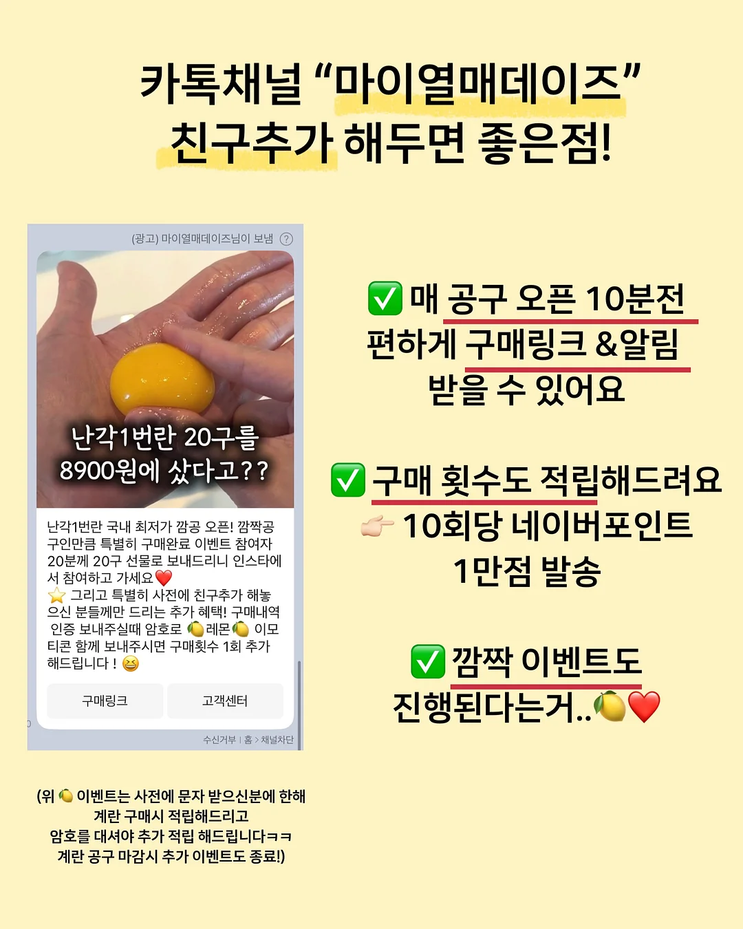 토퍼창업클래스 20