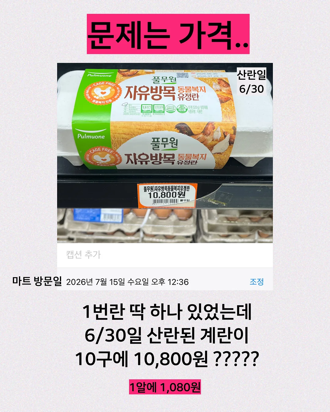 토퍼창업클래스 4