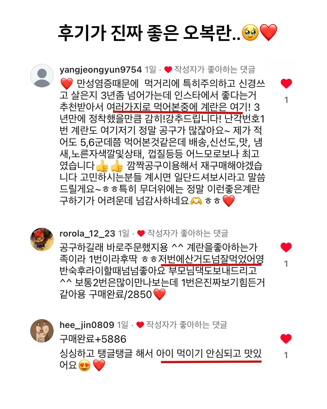 토퍼창업클래스 6
