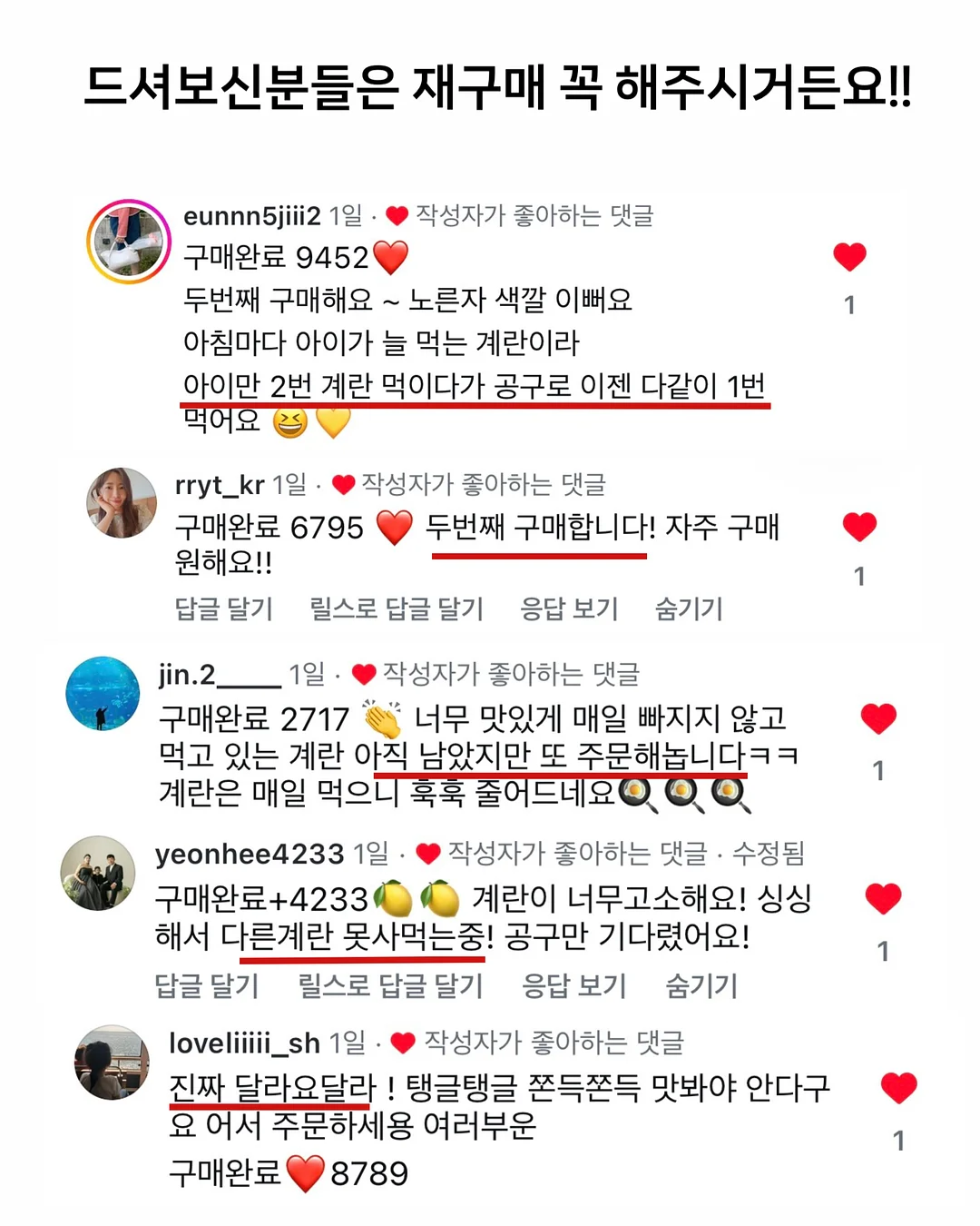 토퍼창업클래스 7