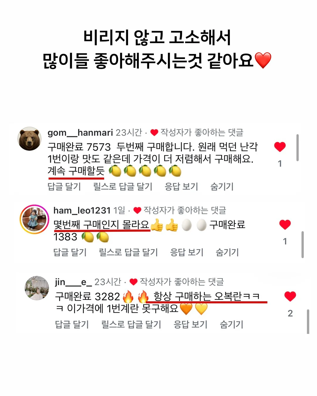 토퍼창업클래스 8