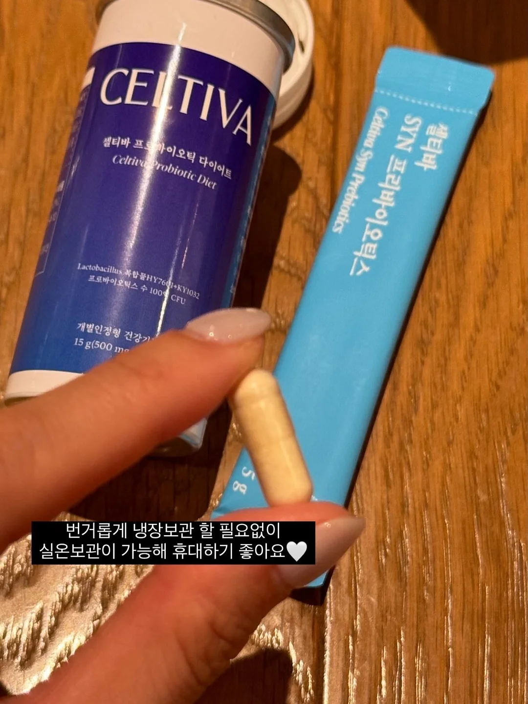세계철학전집 - 다산 정약용 편 8