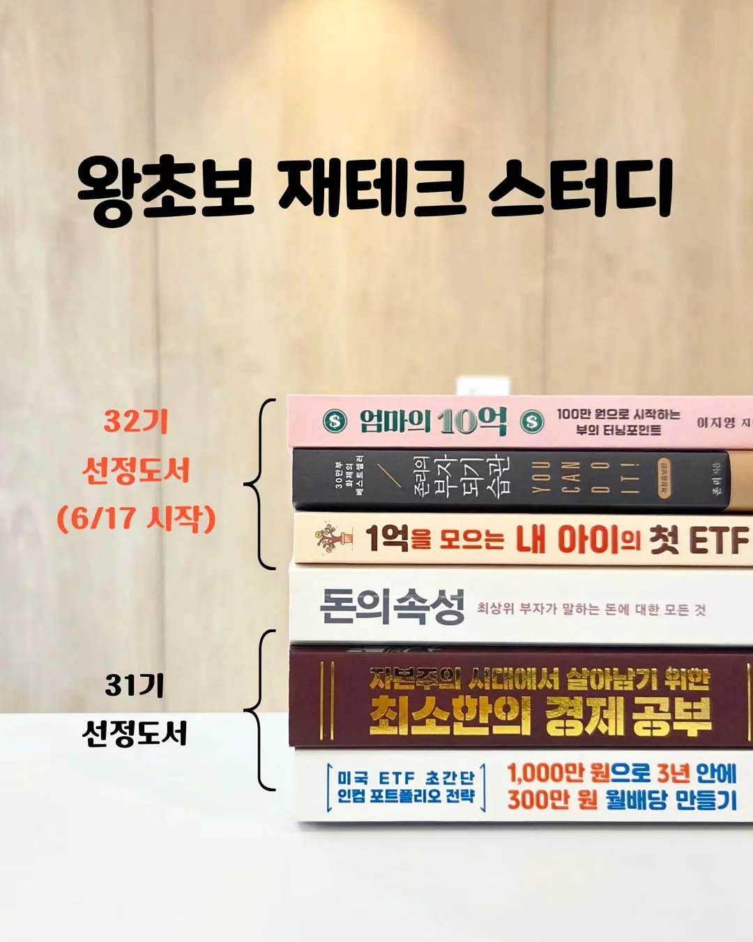 속수분 텐션