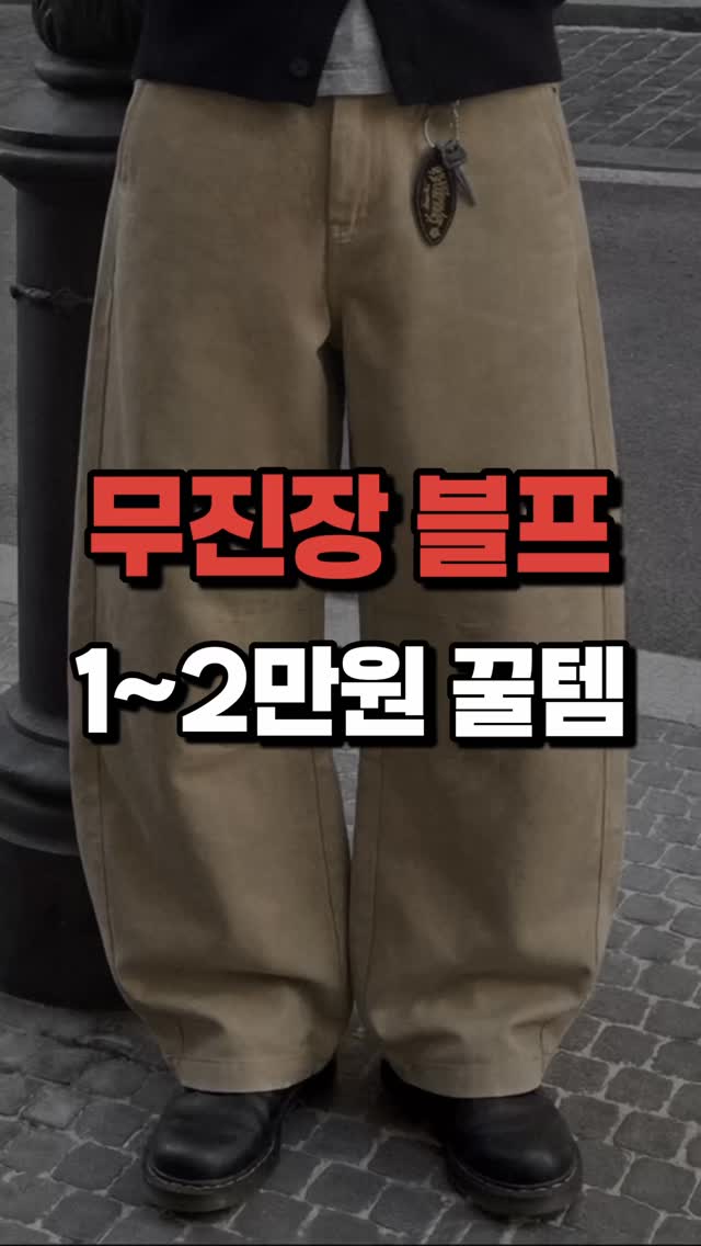 벨트 옷장 정리