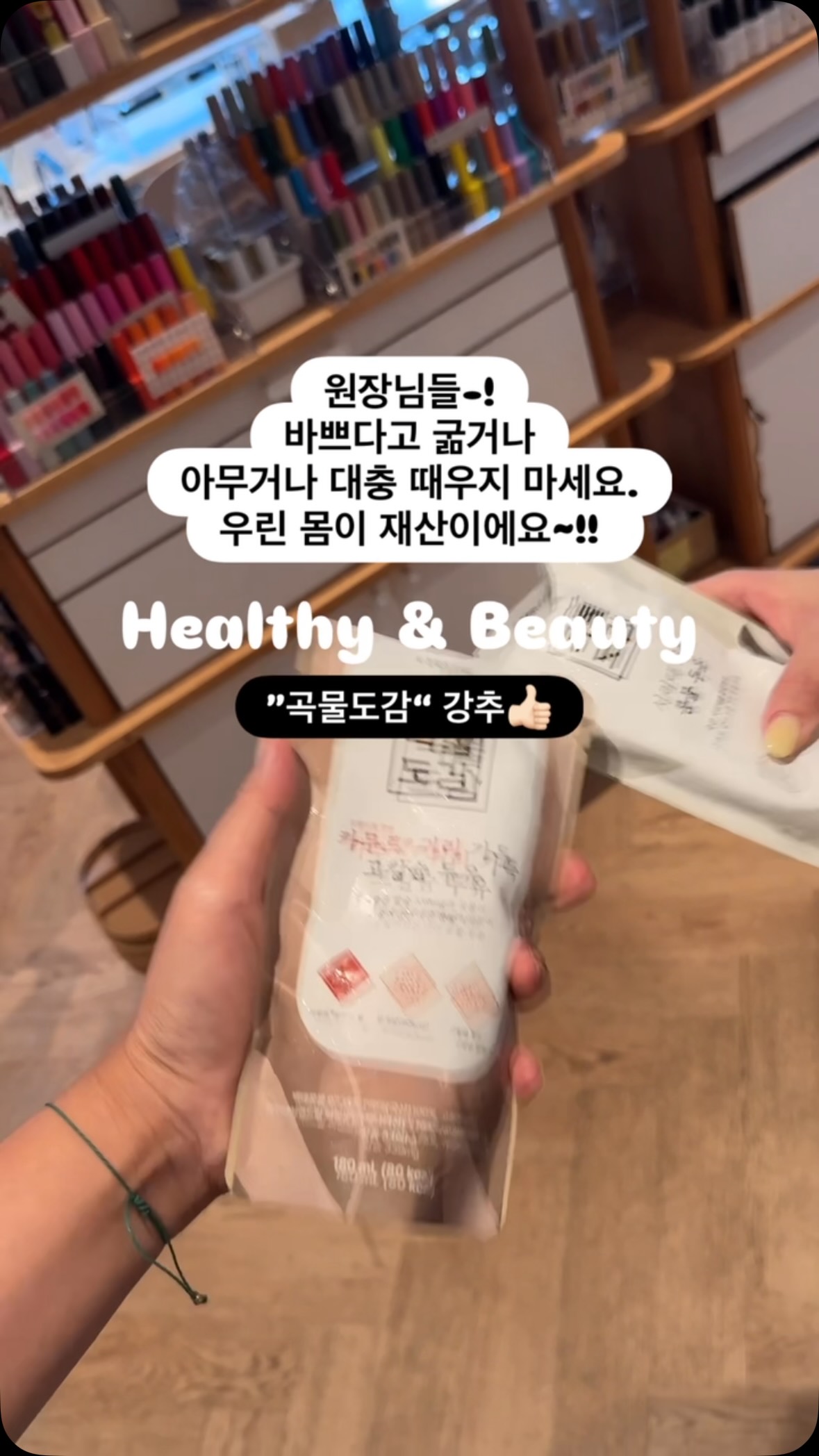 코알라 케어 4종 시리즈