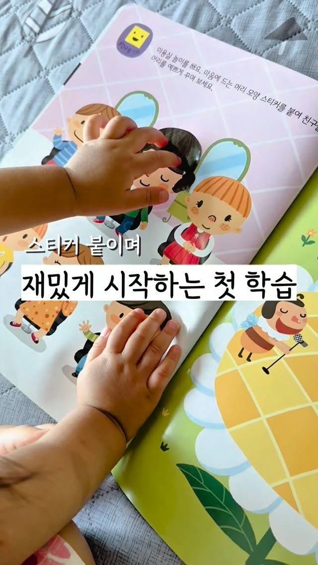 접이식 식탁 수납장