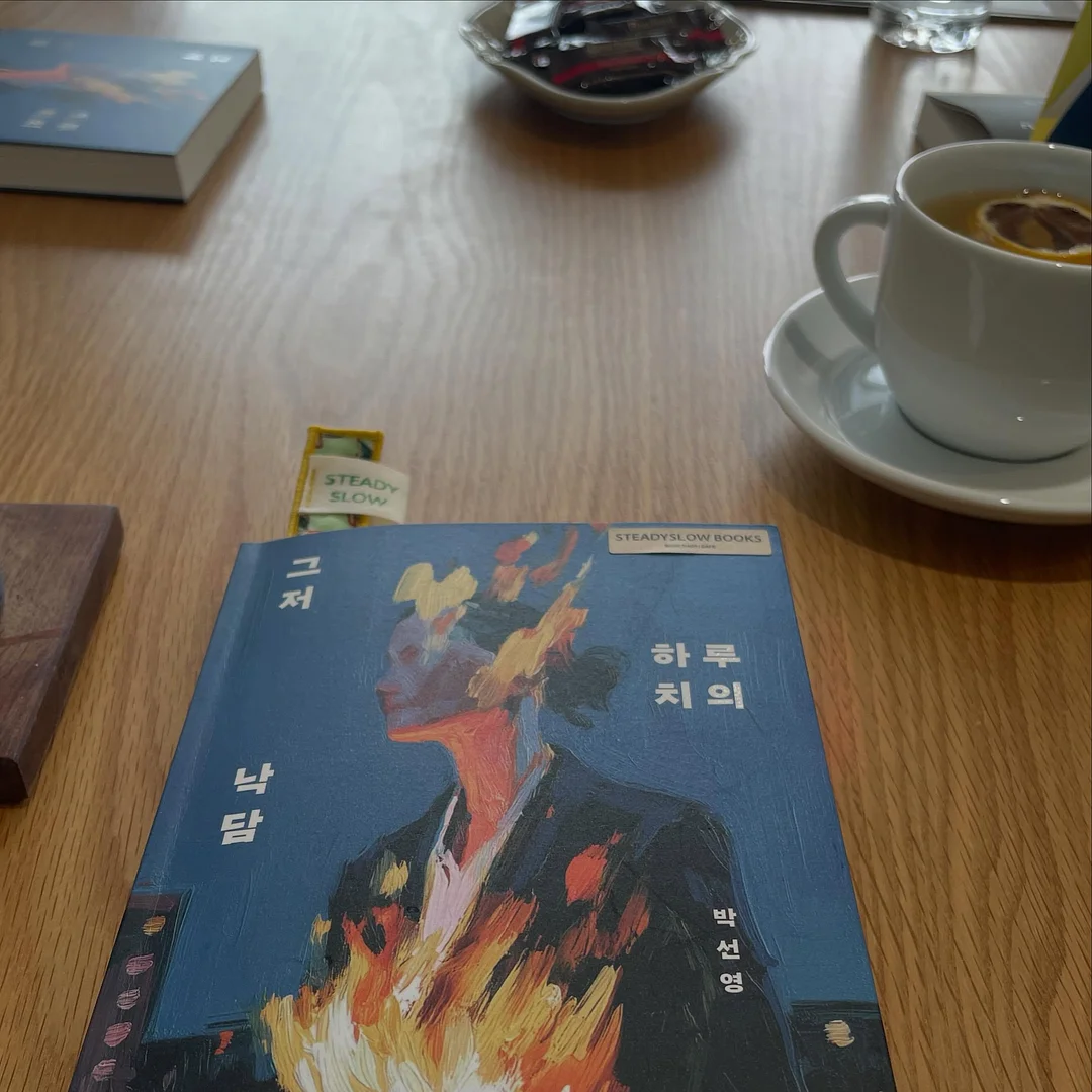 씨엔타 보타 데 루비아 레인부츠