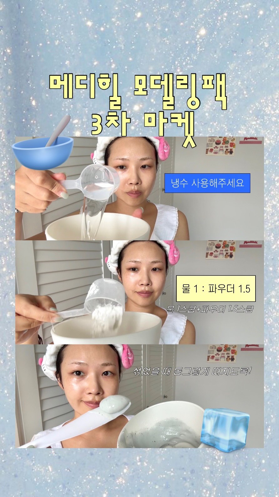 은
