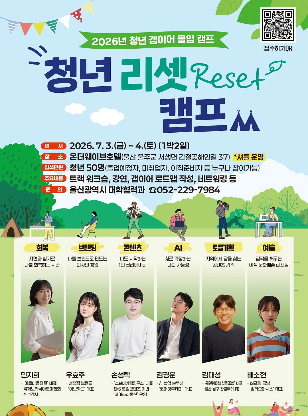 송편 꿀떡 쌀 반죽 몰드