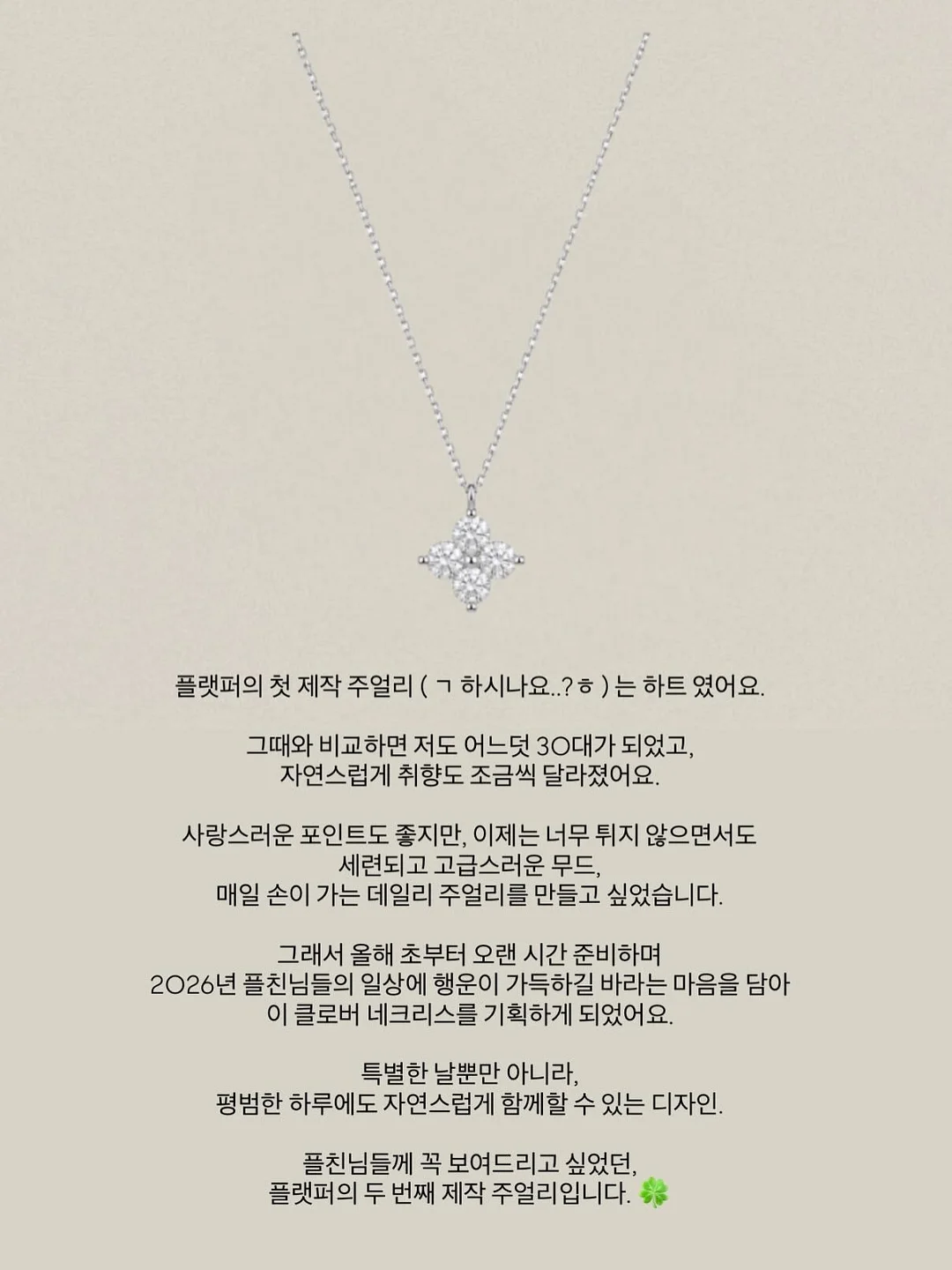 유기농 목초 소간 캡슐 8