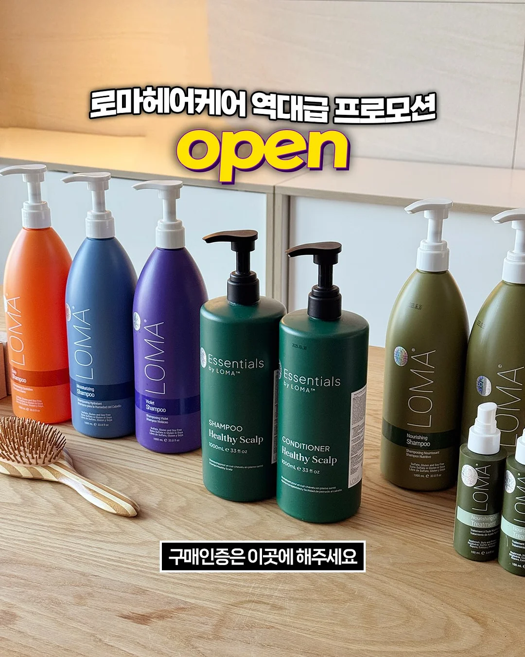 올리브나무 1